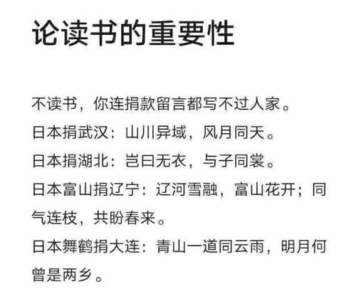關(guān)于捐衣服的詩(shī)句