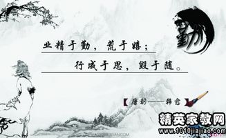 關(guān)于苦難的詩(shī)句或名言