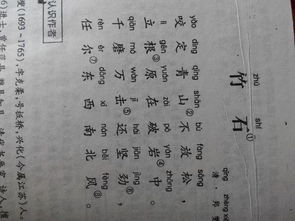 詩(shī)句,托物言忘