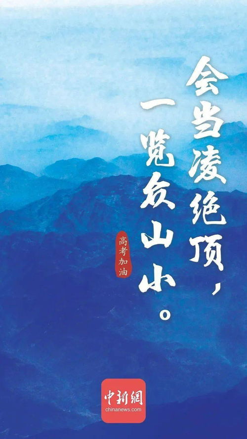 窮書生高中的古詩句