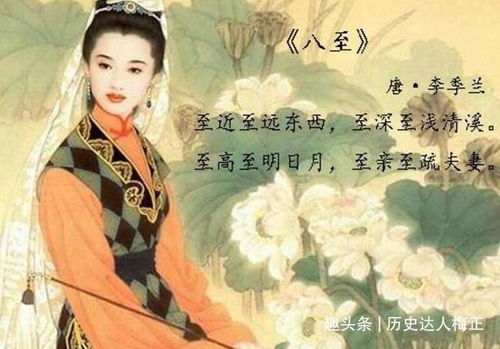 關(guān)于女子風流的詩句