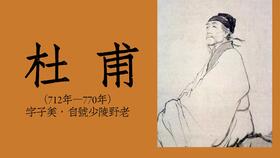 關于千秋是詩句