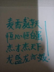 兩個(gè)字,詩句,情侶,名字