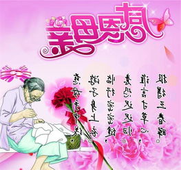 詩(shī)句,心疼,老師