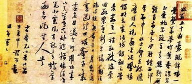 陸游寫(xiě)的關(guān)于崇州的詩(shī)句