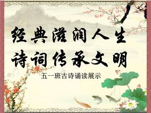 富強,古詩,詩句,理想