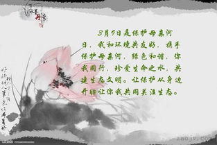 關(guān)于保護黃河的詩句
