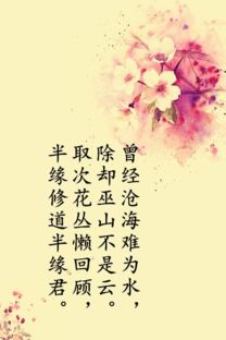 形容失去志向的古詩(shī)句