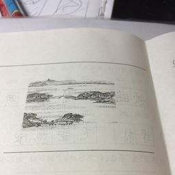 詩(shī)句,圖強(qiáng)