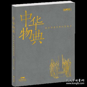 贊揚中國文化的古詩(shī)句