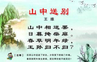 詩(shī)句,完整