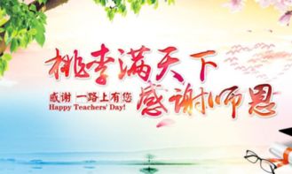 感謝師恩古詩(shī)句