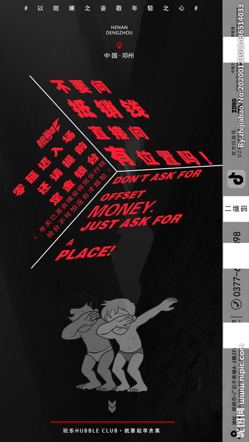 關(guān)于酒吧訂臺的詩(shī)句