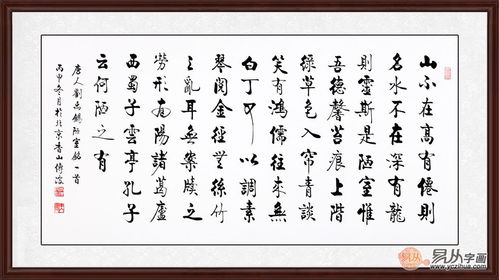 安貧樂道,古詩(shī),詩(shī)句
