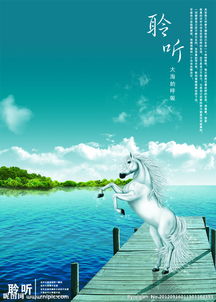 大海奔騰不息的古詩(shī)句