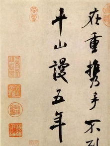 關(guān)于薄墨的詩句