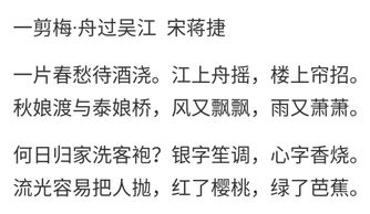 時間流逝物是人非的古詩句