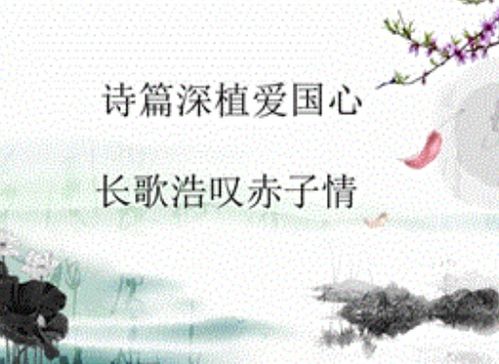 詩(shī)句,社會(huì)