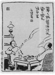 表達家人老了的古詩句