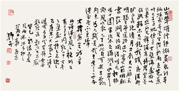 韓愈關(guān)于釣魚(yú)的詩(shī)句