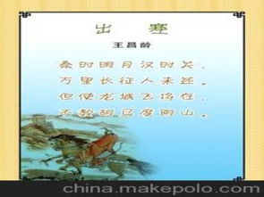 詩句,斑斕,描寫,校園
