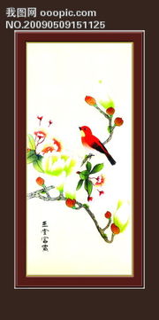 詩(shī)句,菊花,于梅蘭