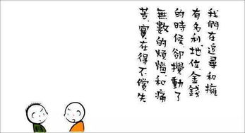 體現人生價(jià)值觀(guān)的詩(shī)句古詩(shī)