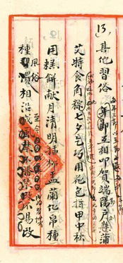 關于靈思的詩句