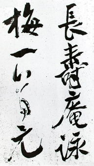 長(cháng)壽,古詩(shī),詩(shī)句