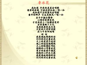關(guān)于母愛(ài)的散文詩(shī)句名言,描寫(xiě)母愛(ài)的散文詩(shī)句,假如我變成了什么,表達(dá)母愛(ài)散文詩(shī)句