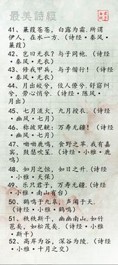 蔽的古詩句