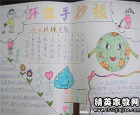 警句,諺語,詩句,名言