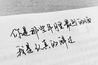 關(guān)于愛情的情感詩句