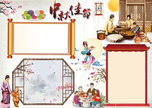兒童國慶節詩(shī)句古詩(shī)