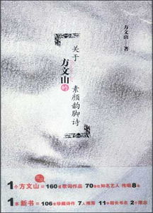 方文山關(guān)于大海的詩句