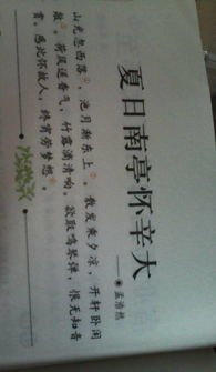 歌頌友誼的詩句古詩,少年友誼的詩句古詩,寫友誼的詩句古詩詞