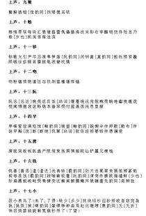 一年級(jí)描寫夏天的詩句,一年級(jí)描寫夏天的詩句古詩大全,一年級(jí)描寫夏天的詩句有哪些