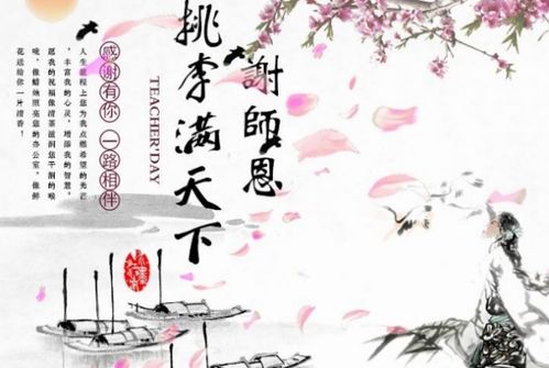 古詩(shī)中蘊含徒弟感謝師傅的詩(shī)句