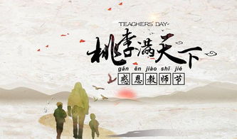 形容教師工作的詩(shī)句,贊美教師工作的詩(shī)句,形容教師認真工作的詩(shī)句