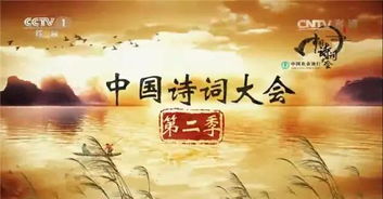 詩句,兩會