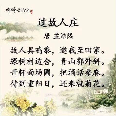 形容家庭溫馨的古詩(shī)句6