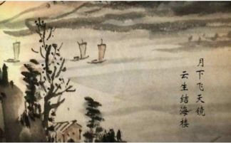 寫(xiě)出關(guān)于海的詩(shī)句古詩(shī)