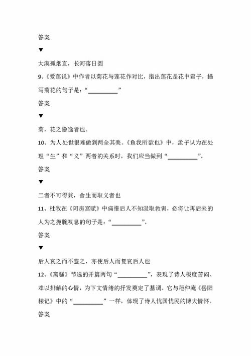 廣西高考語文常考古詩句