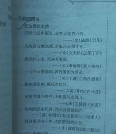關(guān)于祖國(guó)的歇后語(yǔ)或詩(shī)句