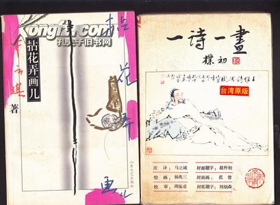 關(guān)于明的優(yōu)美詩句