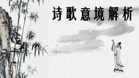 泰戈?duì)柕脑?shī)句古詩(shī)