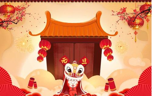 關(guān)于元旦的自創(chuàng)詩(shī)句古詩(shī)