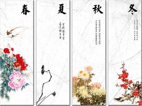 關于四季的古詩句是什么