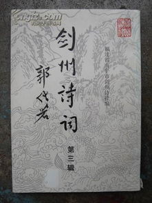 有關(guān)劍的詩(shī)句有哪些,李白關(guān)于劍的詩(shī)句有哪些,劍開頭的詩(shī)句有哪些