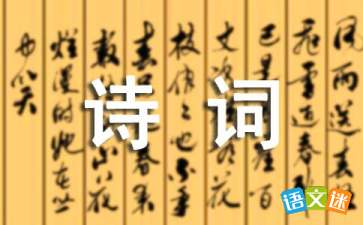 贊美西湖古詩(shī)句